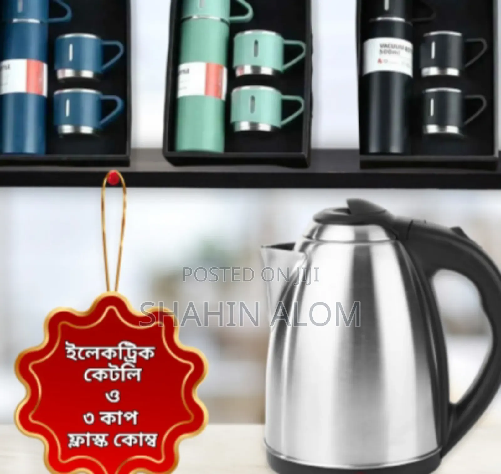 3 Cups Flask and Stainless Steel Electric