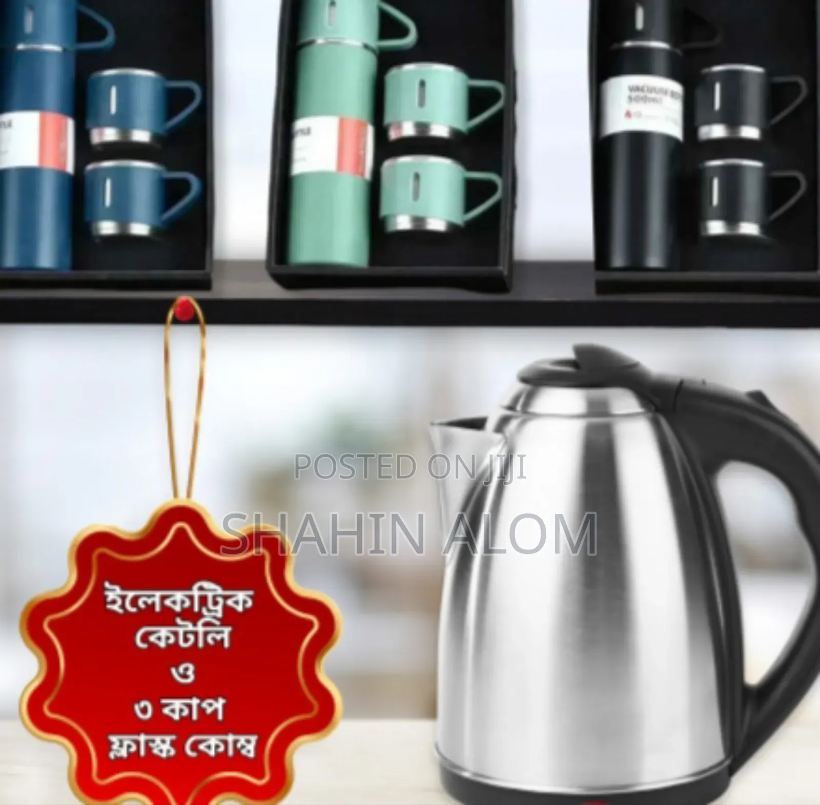 3 Cups Flask and Stainless Steel Electric