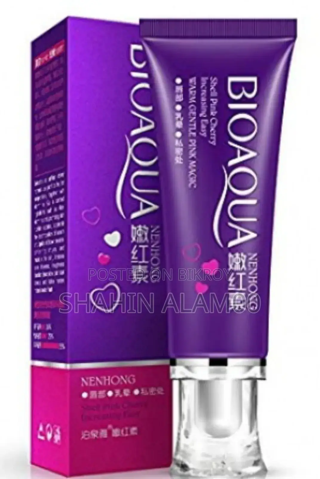 Bioaqua Nenhong Shell Pink Cherry