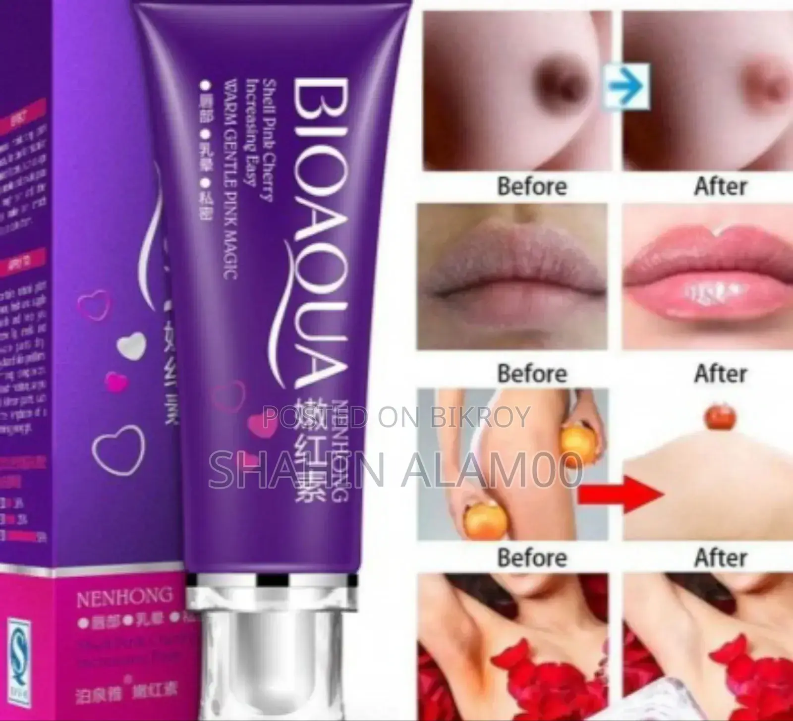Bioaqua Nenhong Shell Pink Cherry