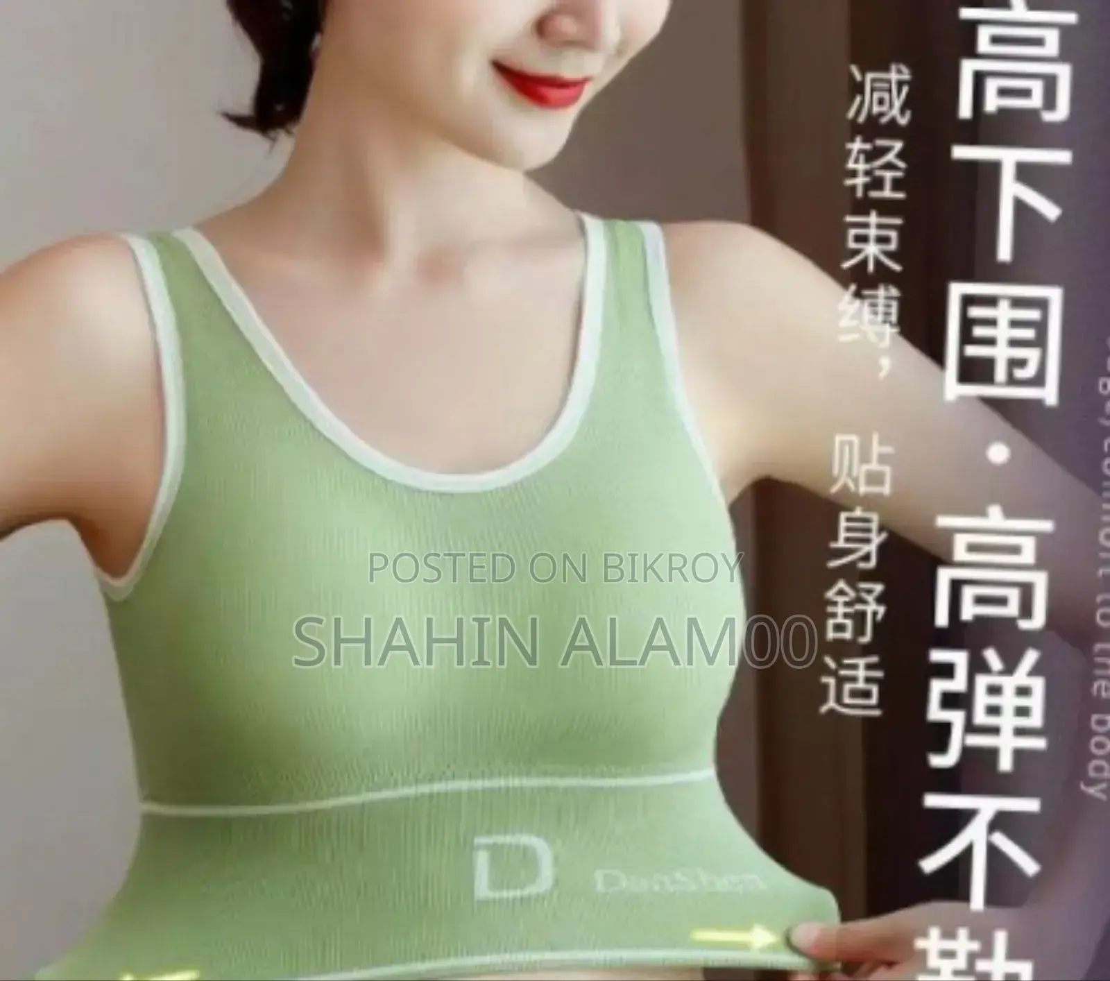 Push Up Sports Bra