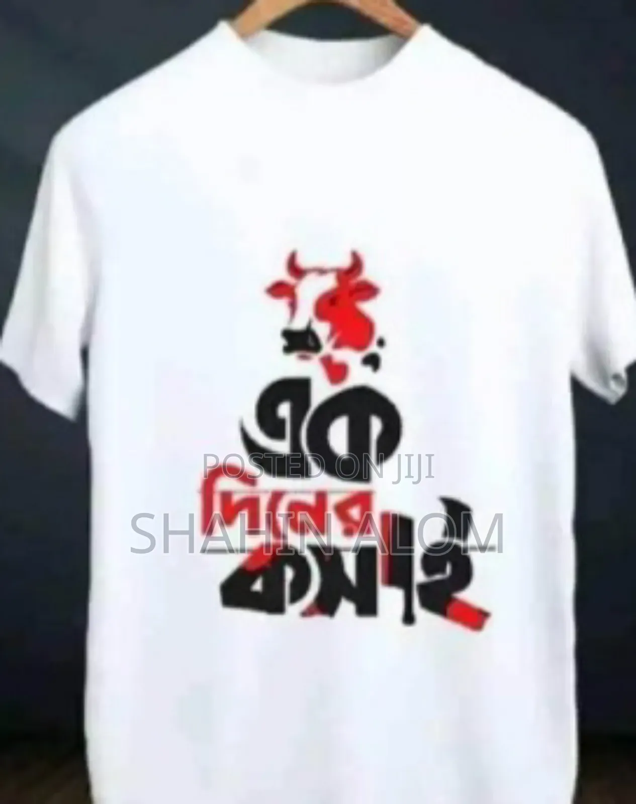 Ek Diner Kosai T-Shirt