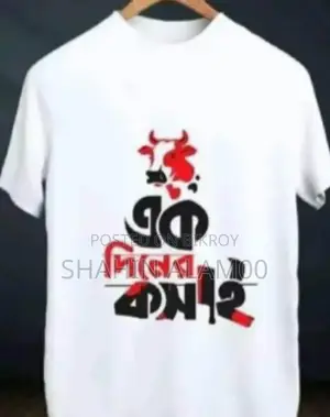 Ek Diner Kosai T-Shirt