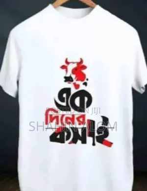 Ek Diner Kosai T-Shirt