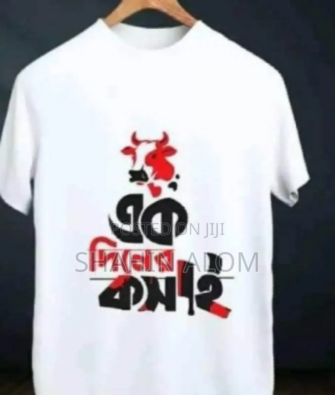 Ek Diner Kosai T-Shirt