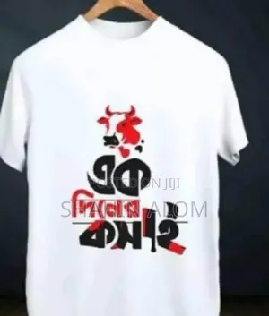 Ek Diner Kosai T-Shirt