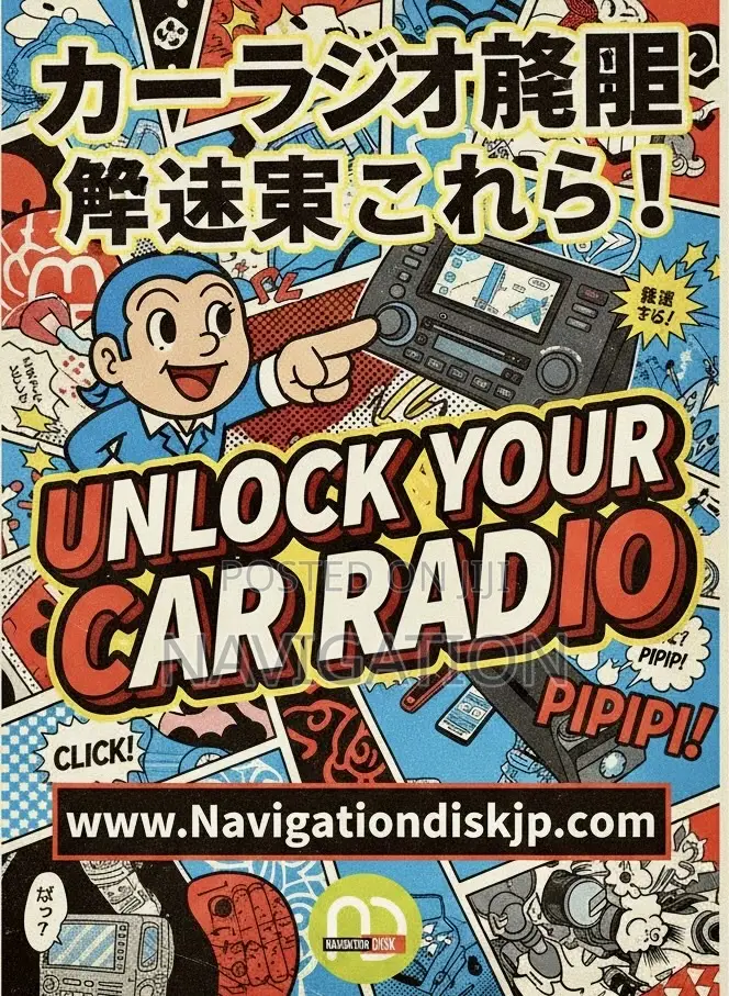 Unlock Harrier Prius Voxy Noah Alpine Radio Online in 5 Minutes