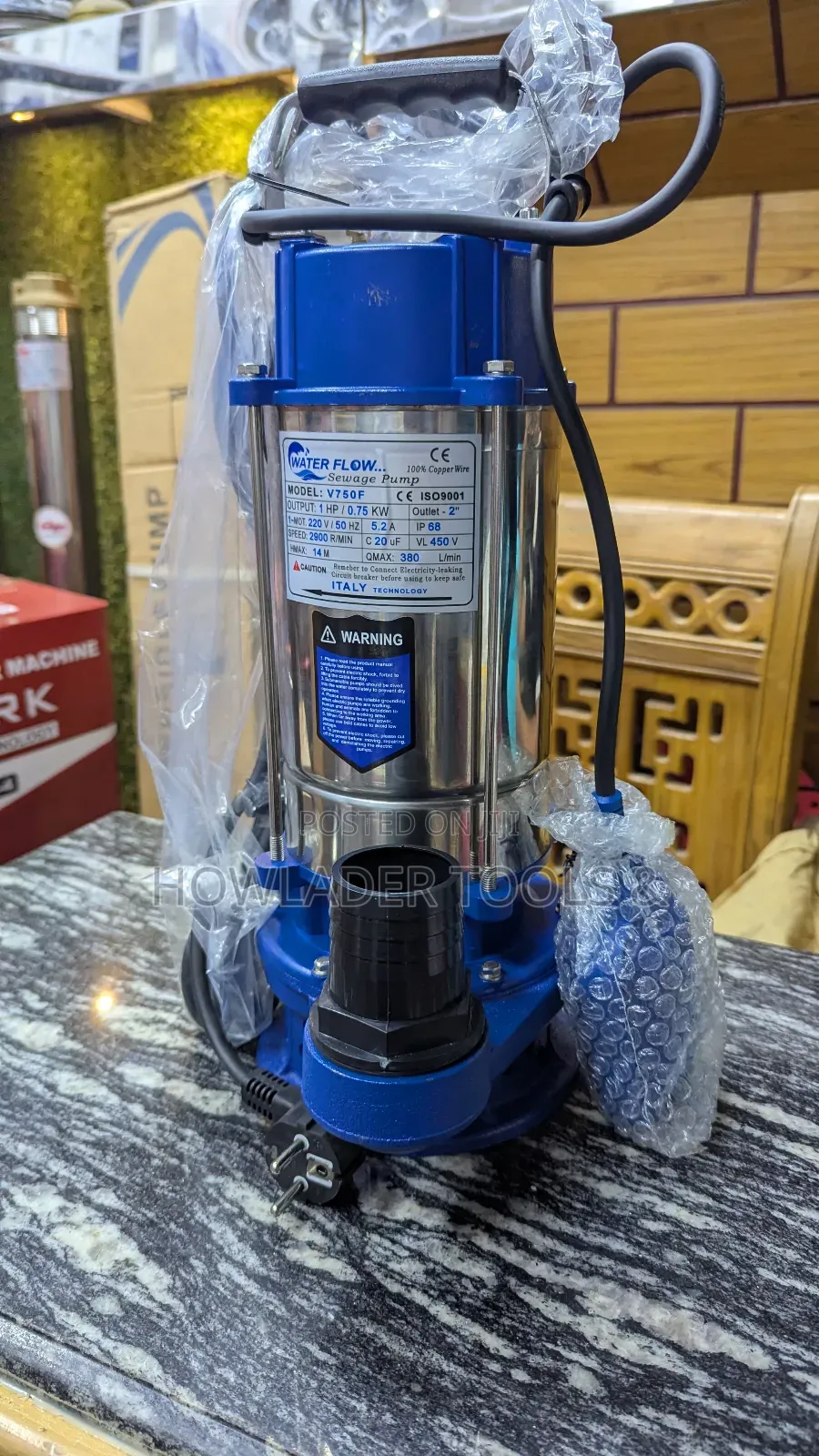 ১ ঘোড়া মাঠ পাম্প