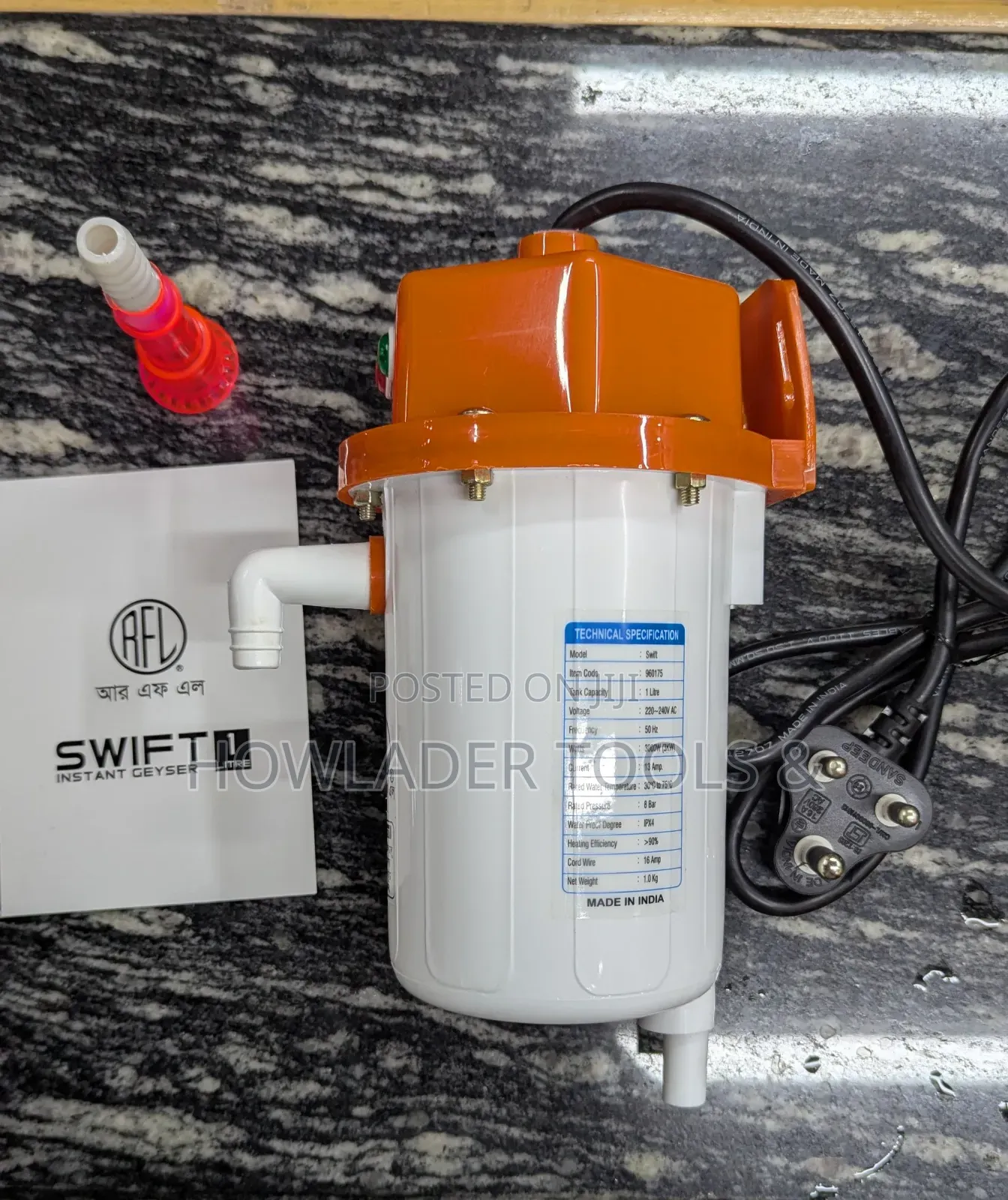 RFL গিজার ১ লিটার