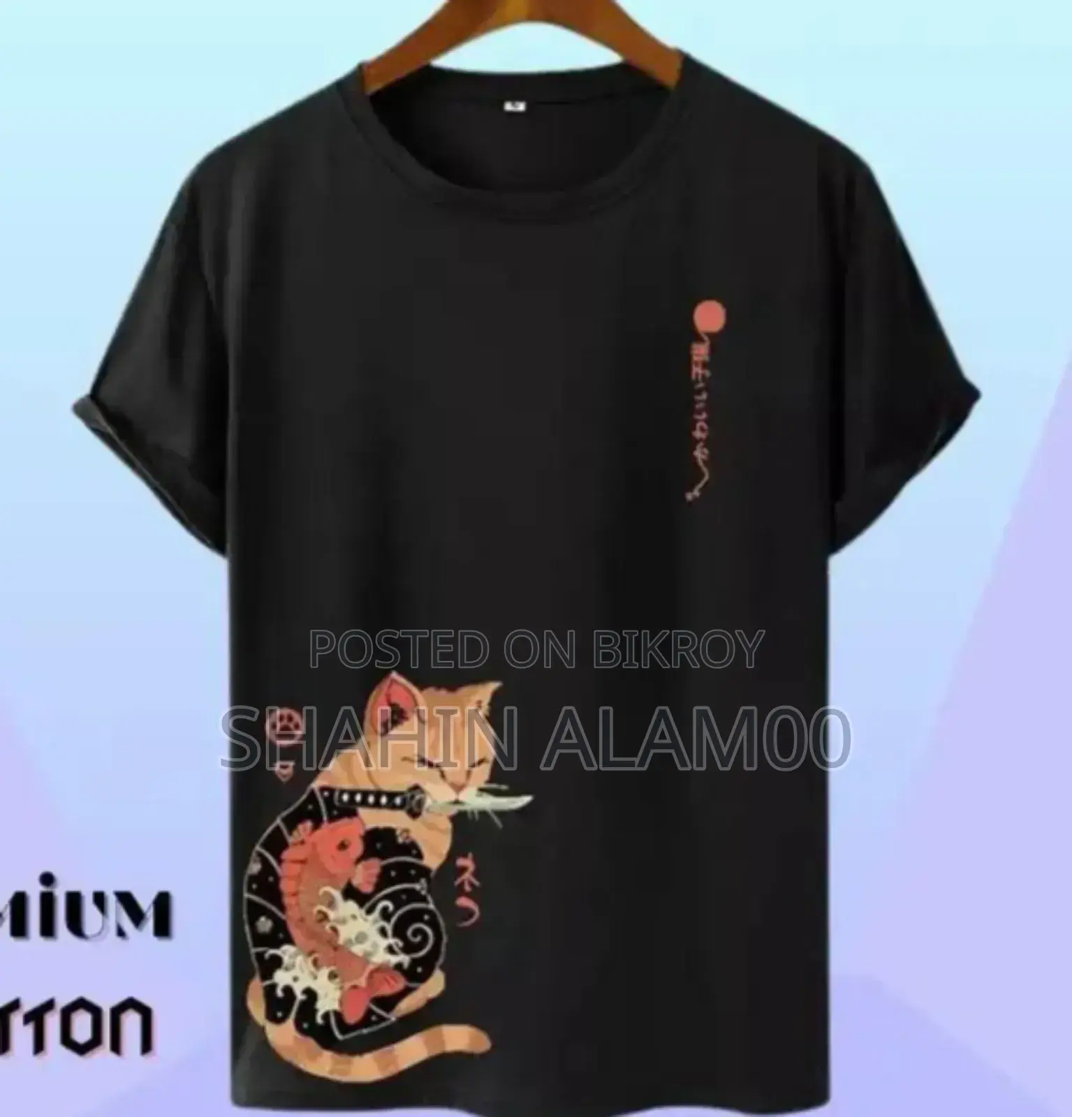 পুরুষদের জন্য কটন টি-শার্ট