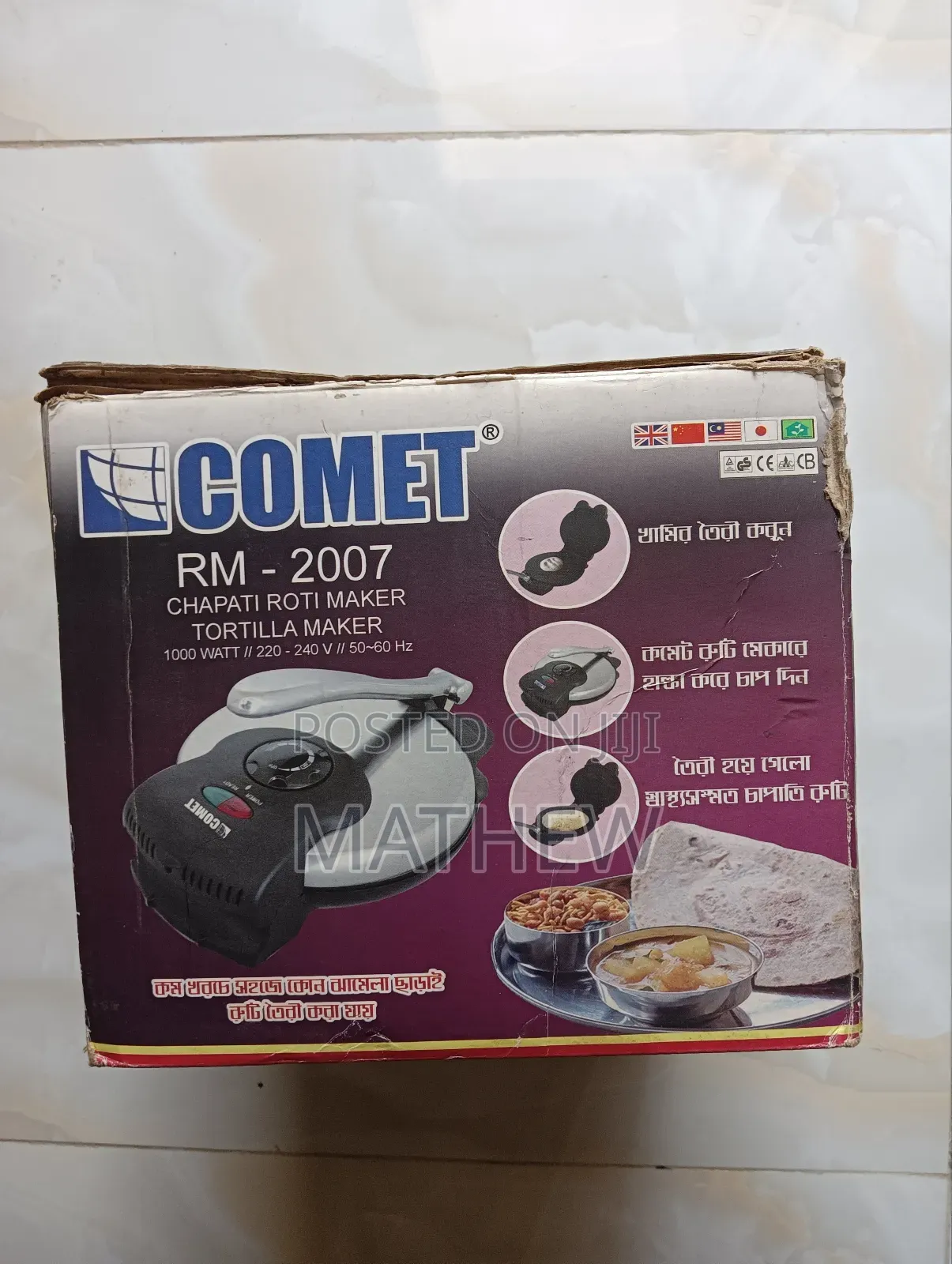 Comet Thin Flat Bread Maker