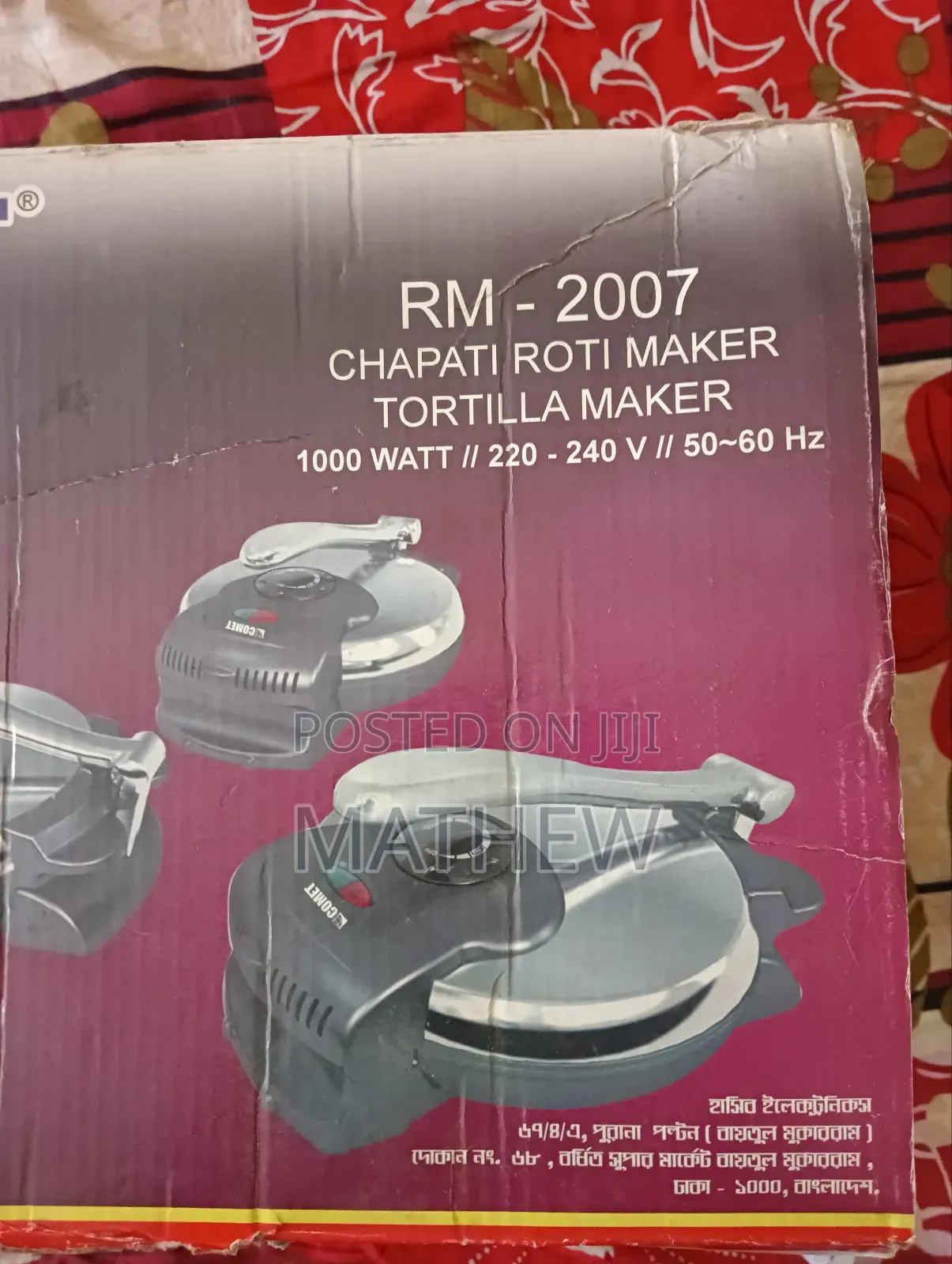 Comet Thin Flat Bread Maker