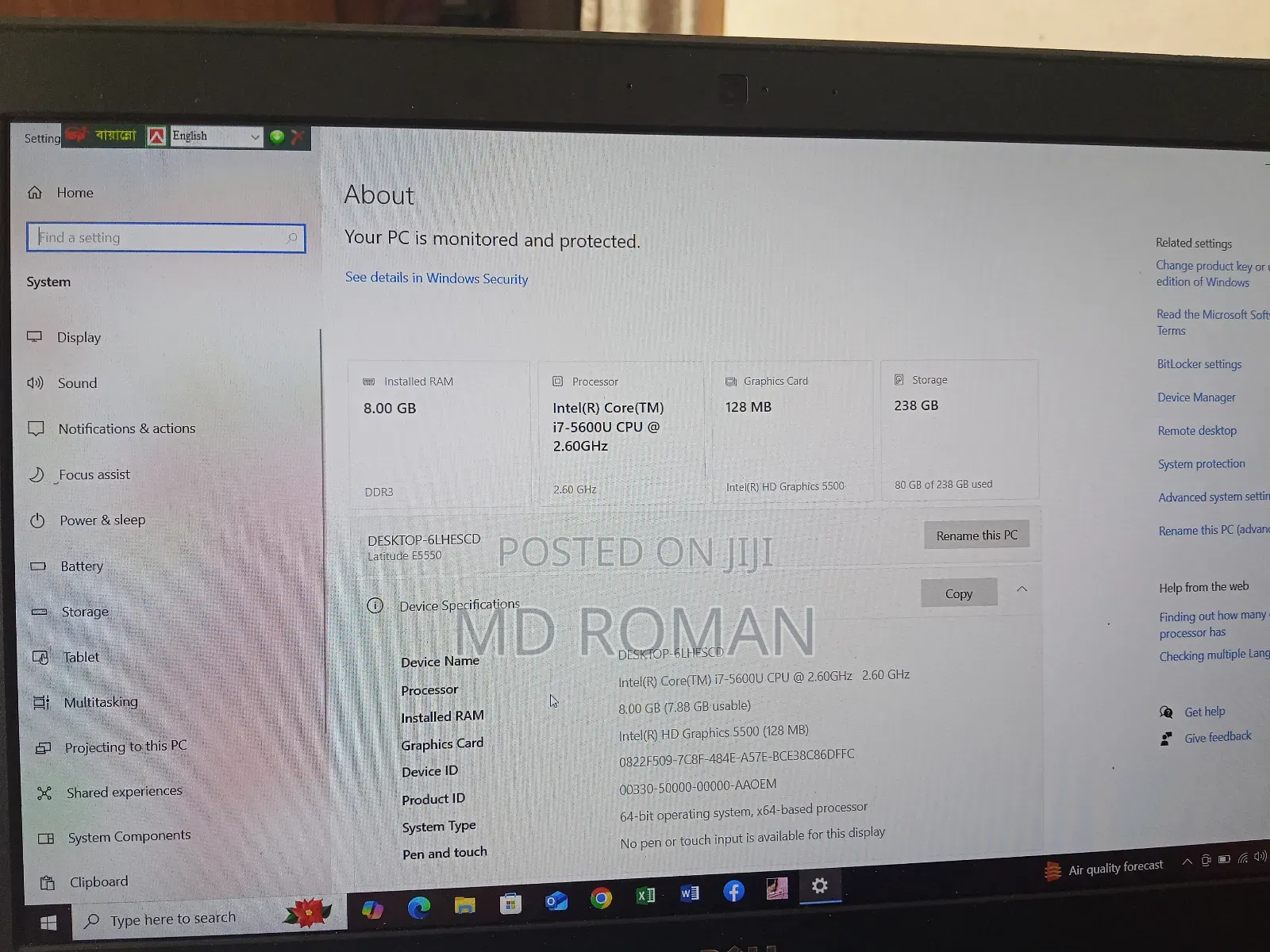 Laptop Dell Latitude E5550 8GB Intel Core I7 HDD 250GB
