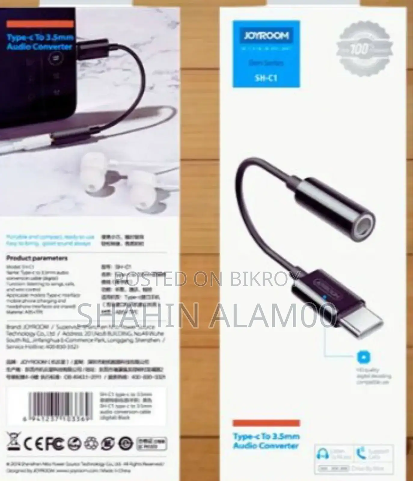 Joyroom Sh-C1 টাইপ সি টু ৩.৫ মিমি অডিও