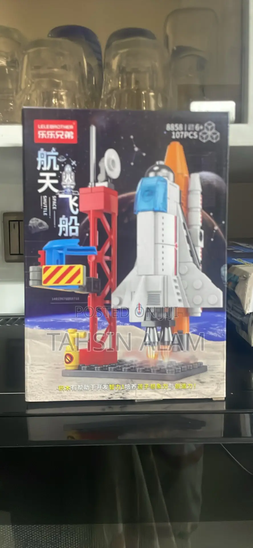 Lego Spacecraft Bricks