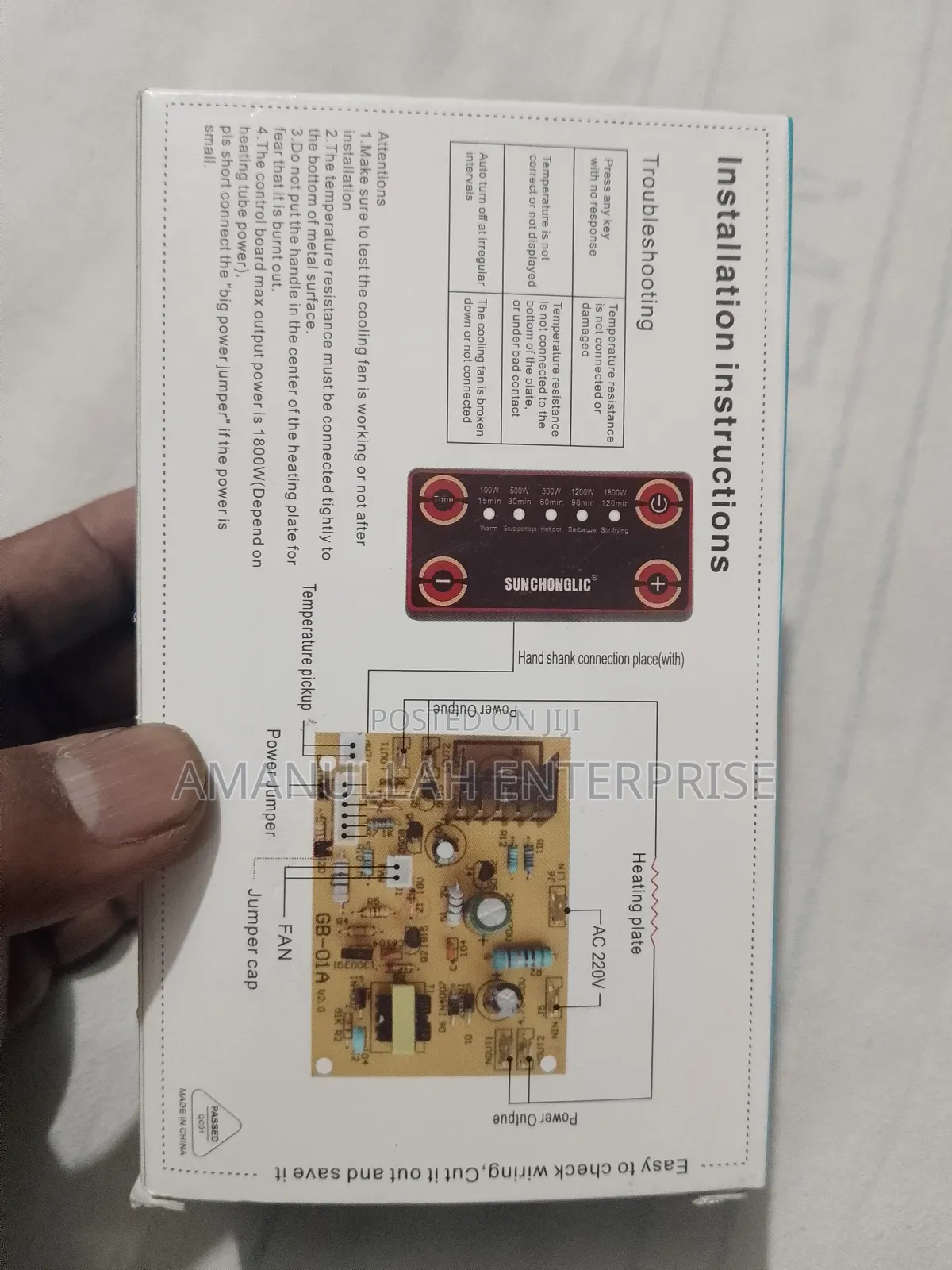 Universal Infrared Cooker Board For Infrared Cookers And Ovens.