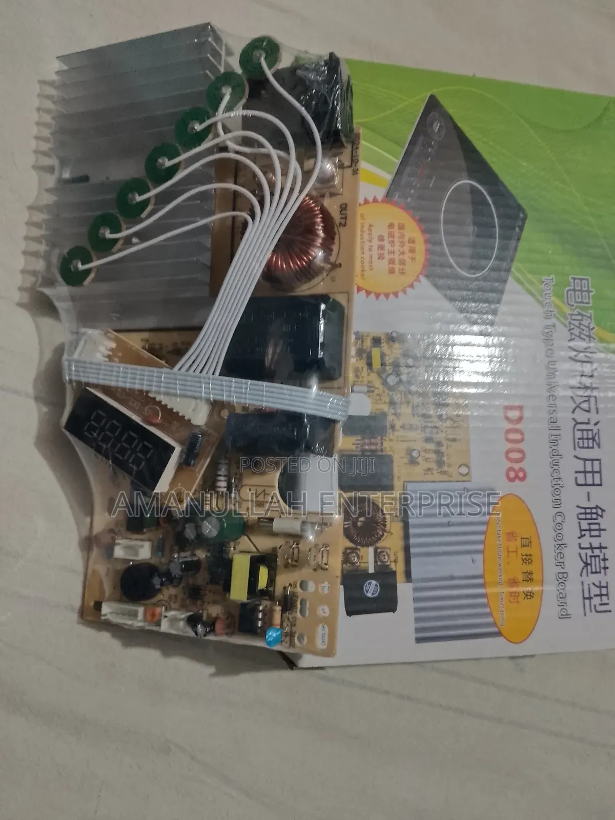 Universal Induction Cooker Repair Board – PCB Motherboard All Brands