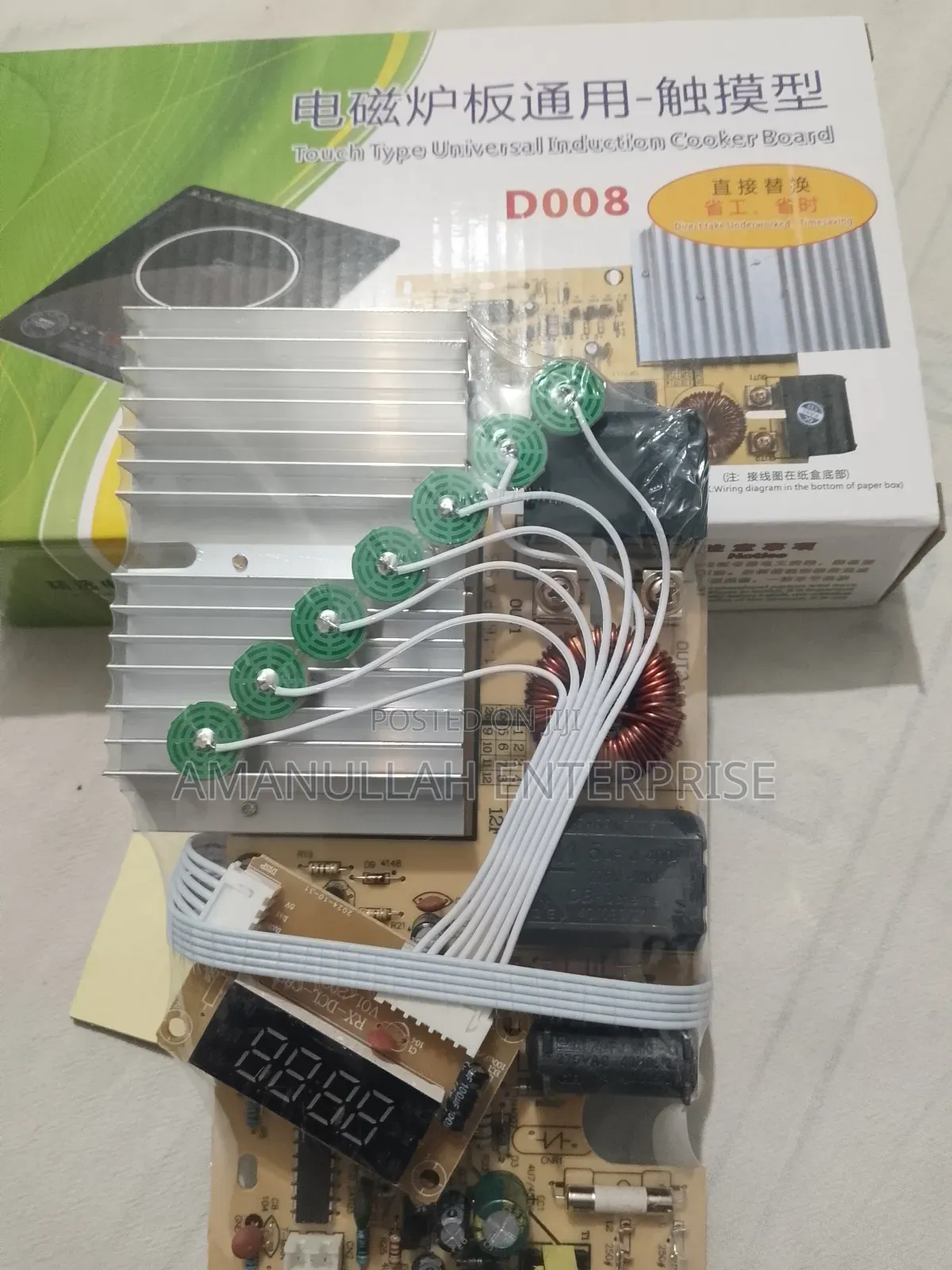 Universal Induction Cooker Repair Board – PCB Motherboard All Brands