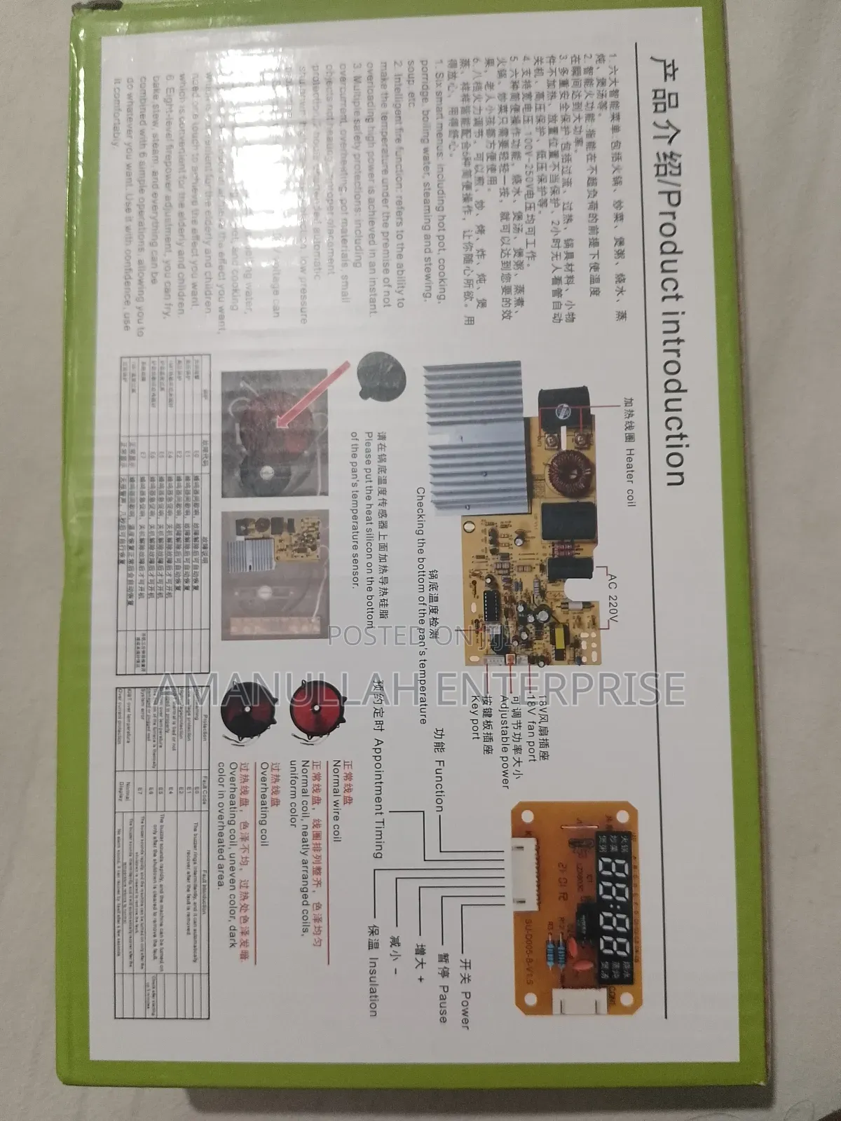 Universal Induction Cooker Repair Board – PCB Motherboard All Brands
