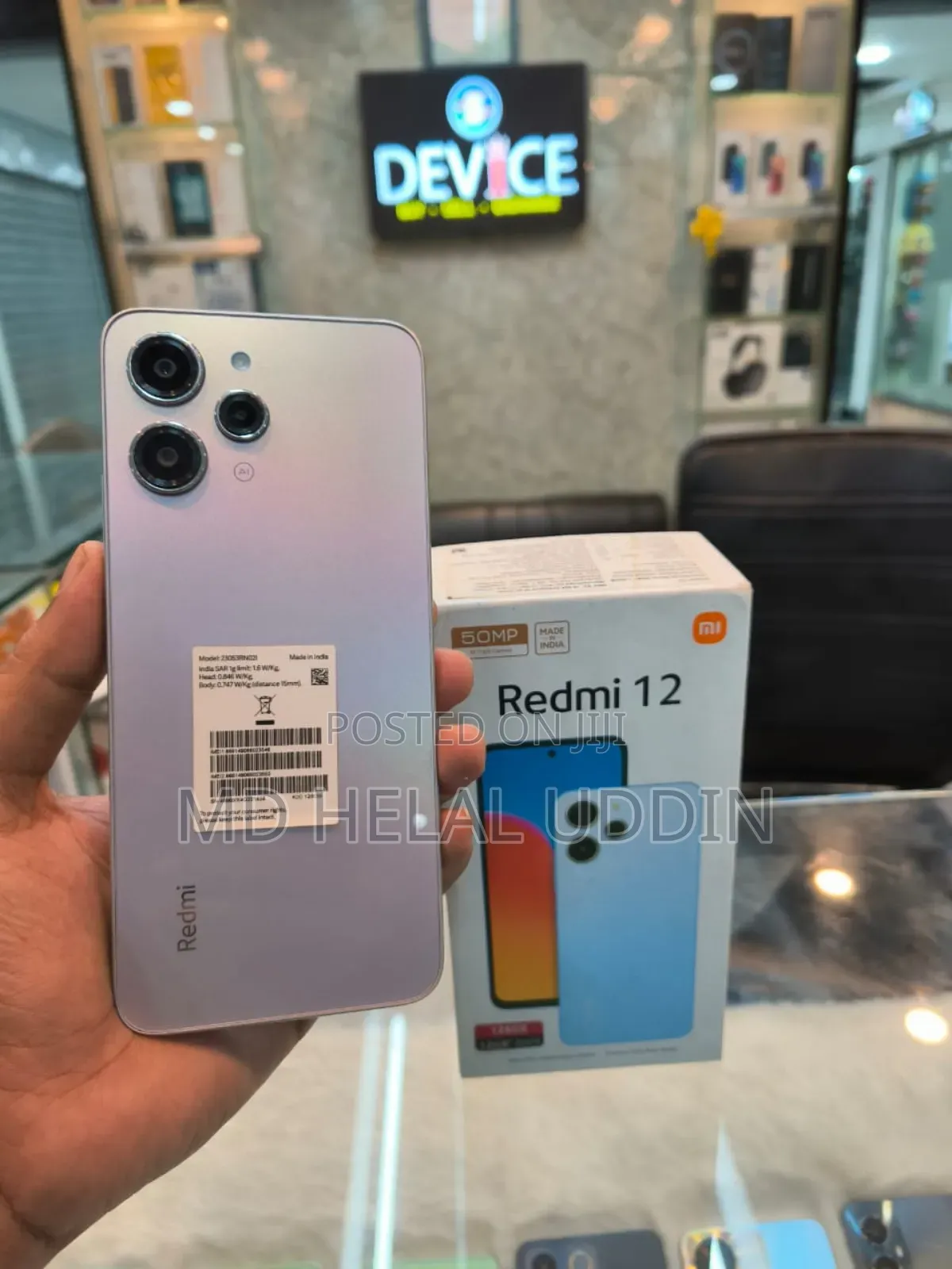 Xiaomi Redmi 12 128 GB Red