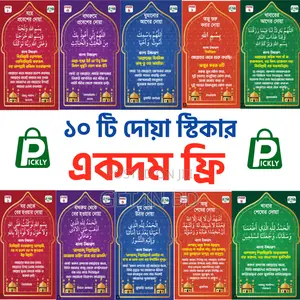 New Plug-in Quran Latest Version 2026