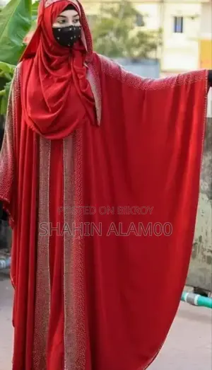 আবায়া বোরকা