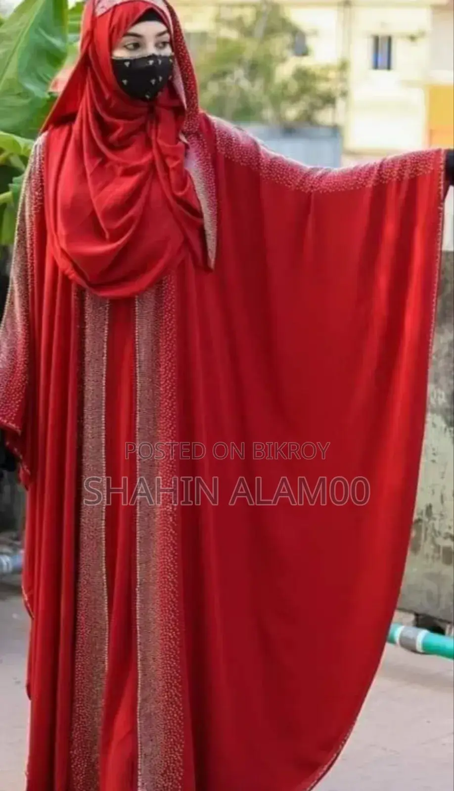 আবায়া বোরকা