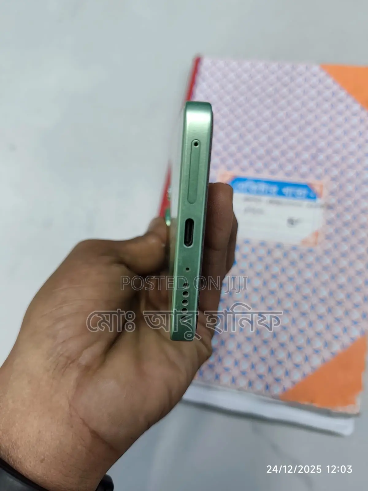 Xiaomi Redmi Note 13 256 GB Green