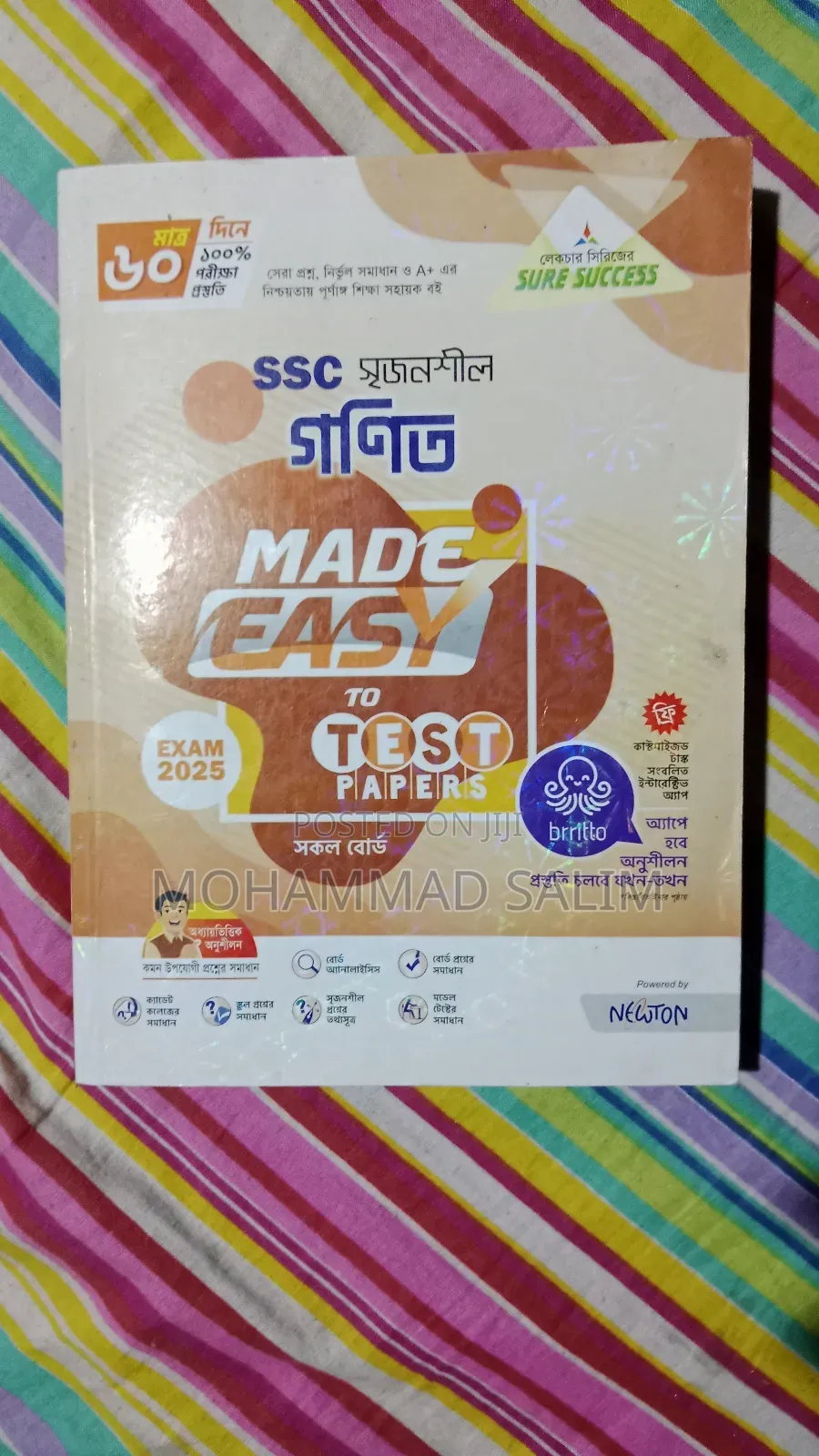 2025 SSC Test Paper Set