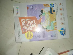 Class 8 Lecture Guide Book 2025 Fresh Condition