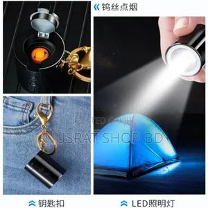 3 In 1 Rechargeable Flashlight Lighter Key Ring Code : 6121