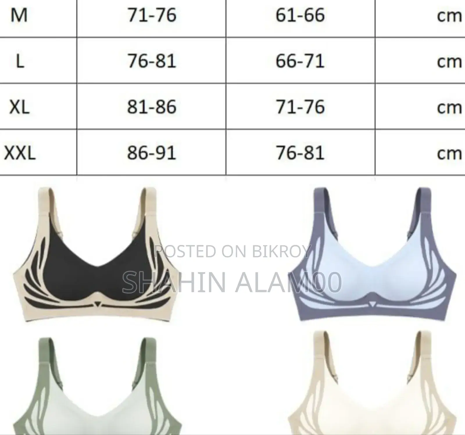 Seamless Push-Up Bra