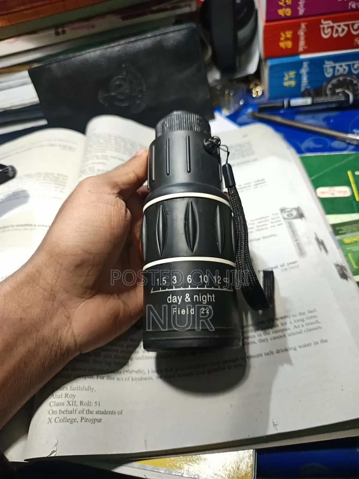 Monocular Fild of Vision Infinite (দুরবিন)