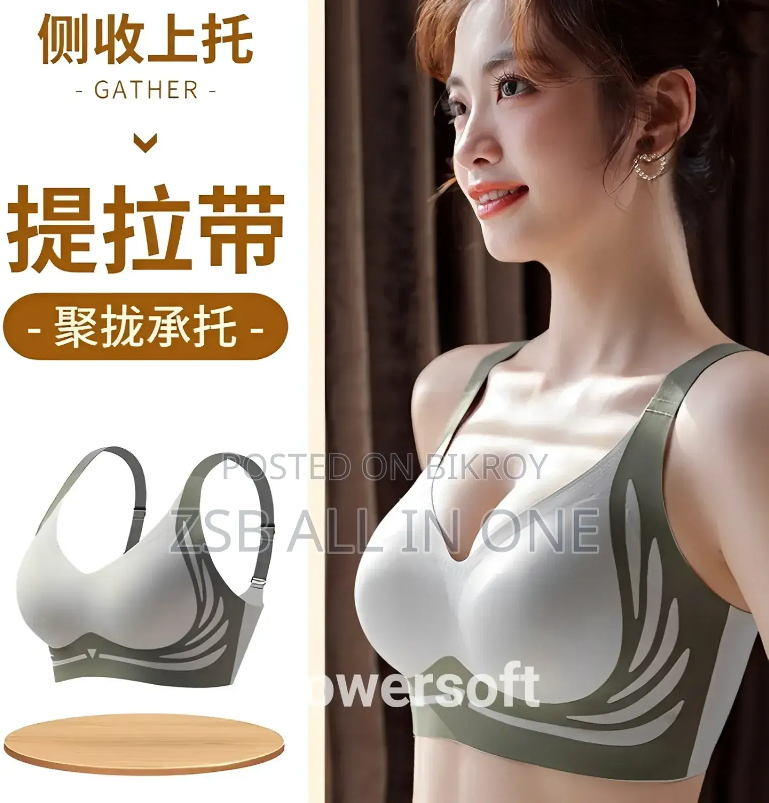 Seamless Push-Up Bra