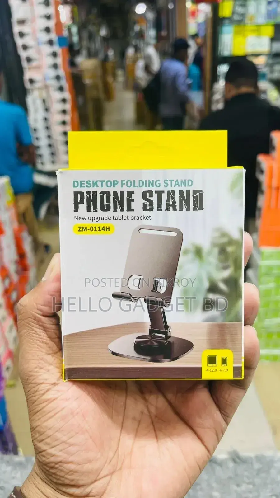 Desktop Mobile Holder – Premium Metal Stand (Adjustable Foldable)