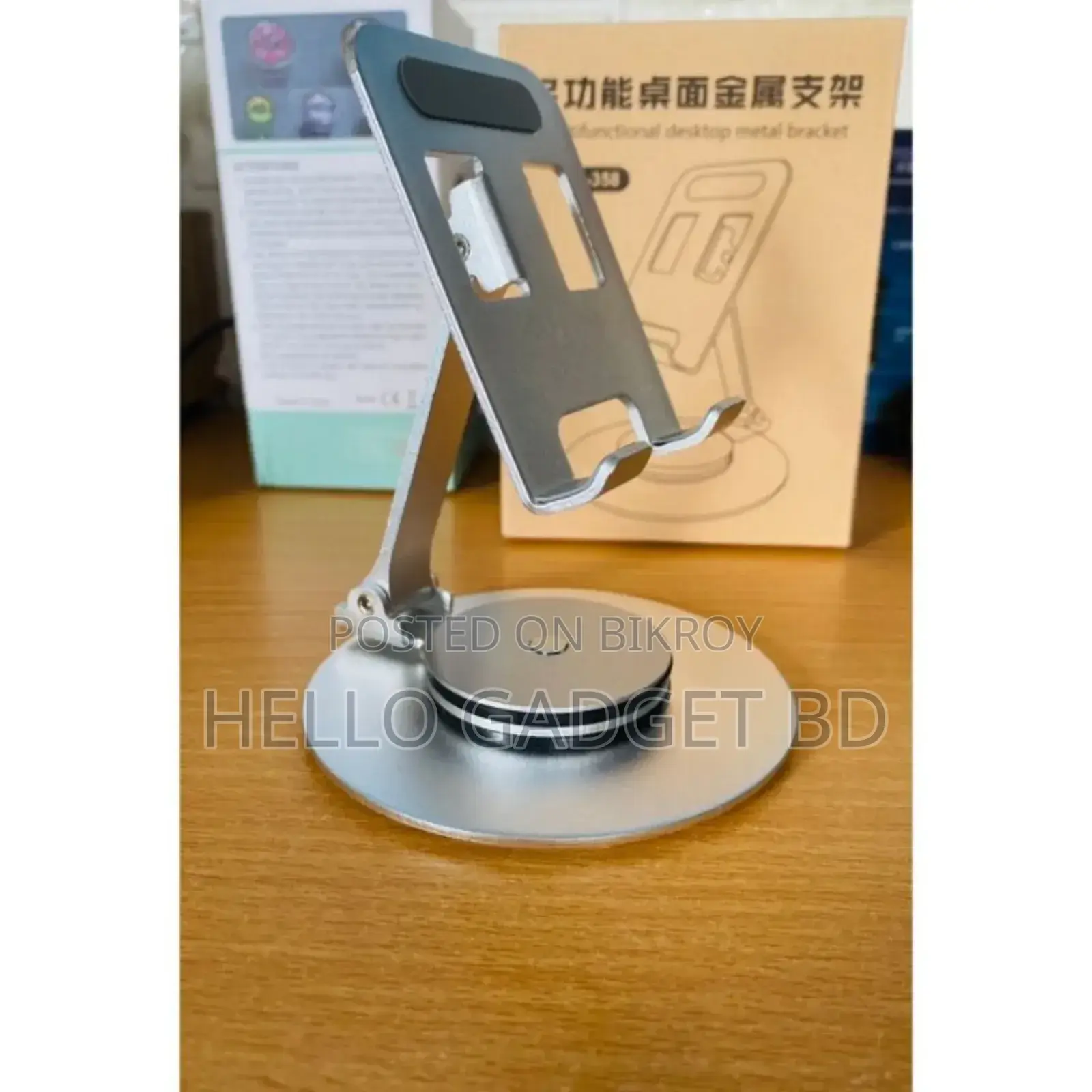 Desktop Mobile Holder – Premium Metal Stand (Adjustable Foldable)