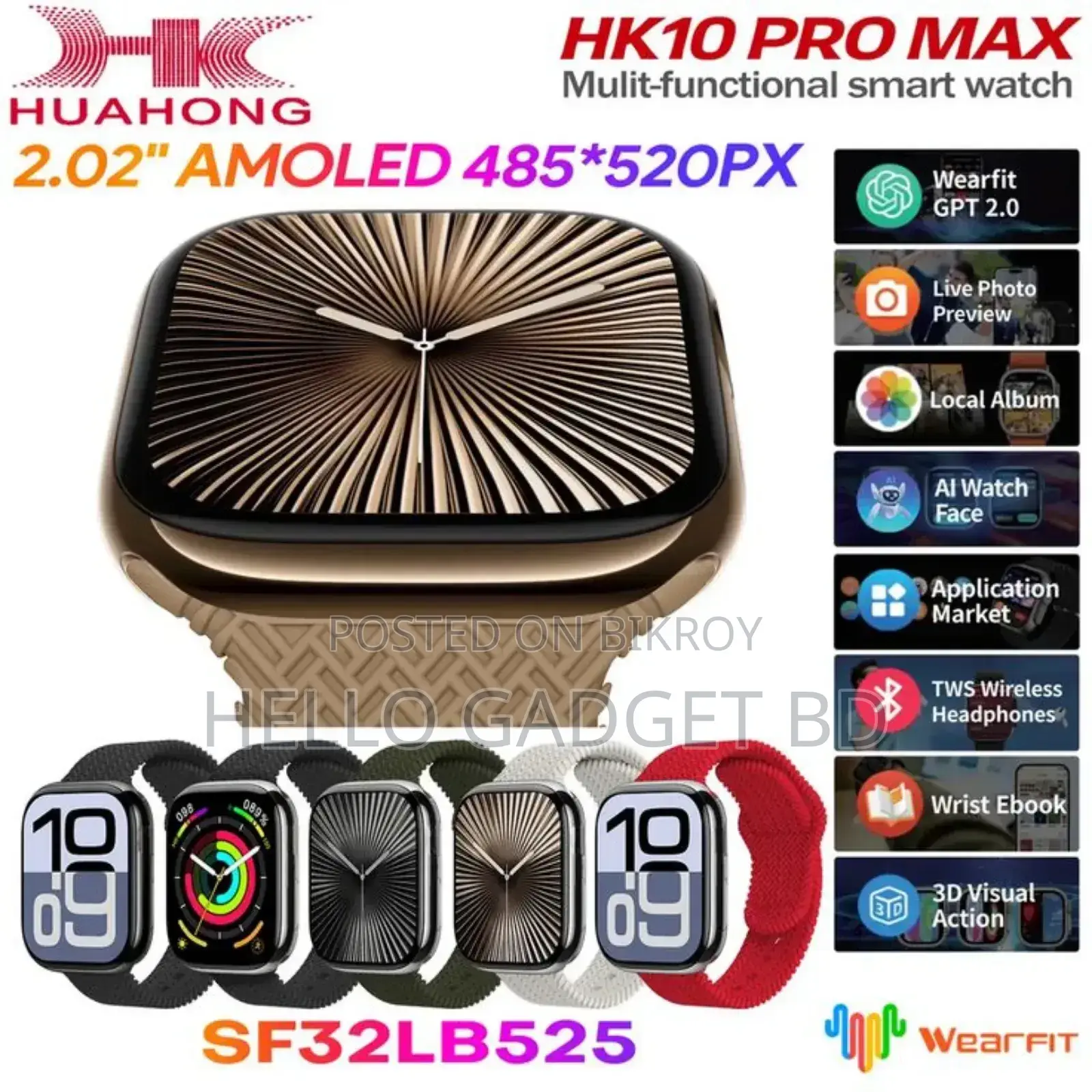 Hk10 Pro Max Smart Watch – Big Display | Premium Look | Bluetooth Call