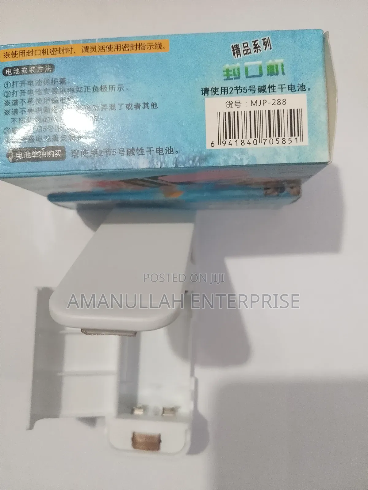 Portable Sealing Machines