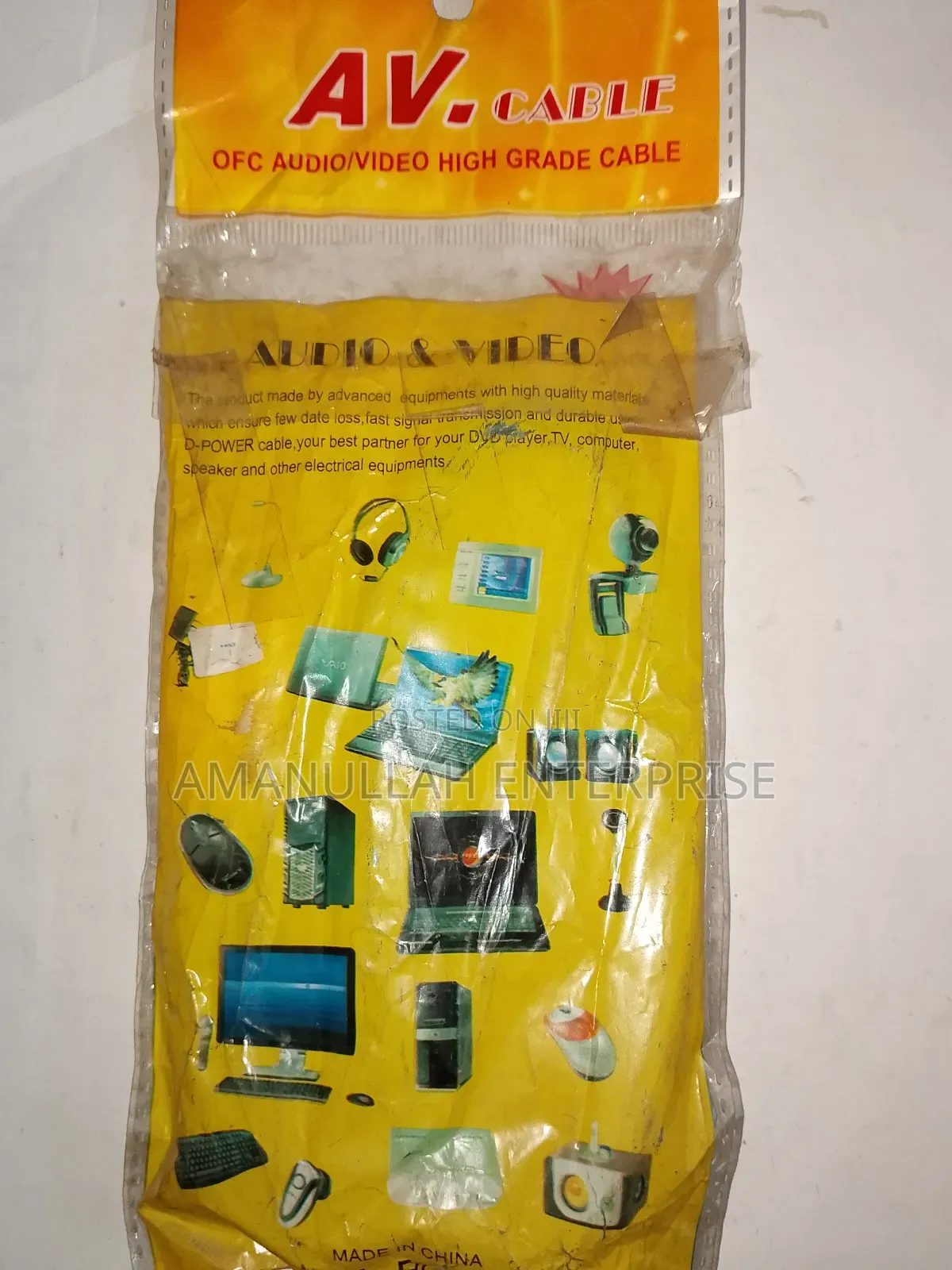 এভি কেবল ১ বাই ৩