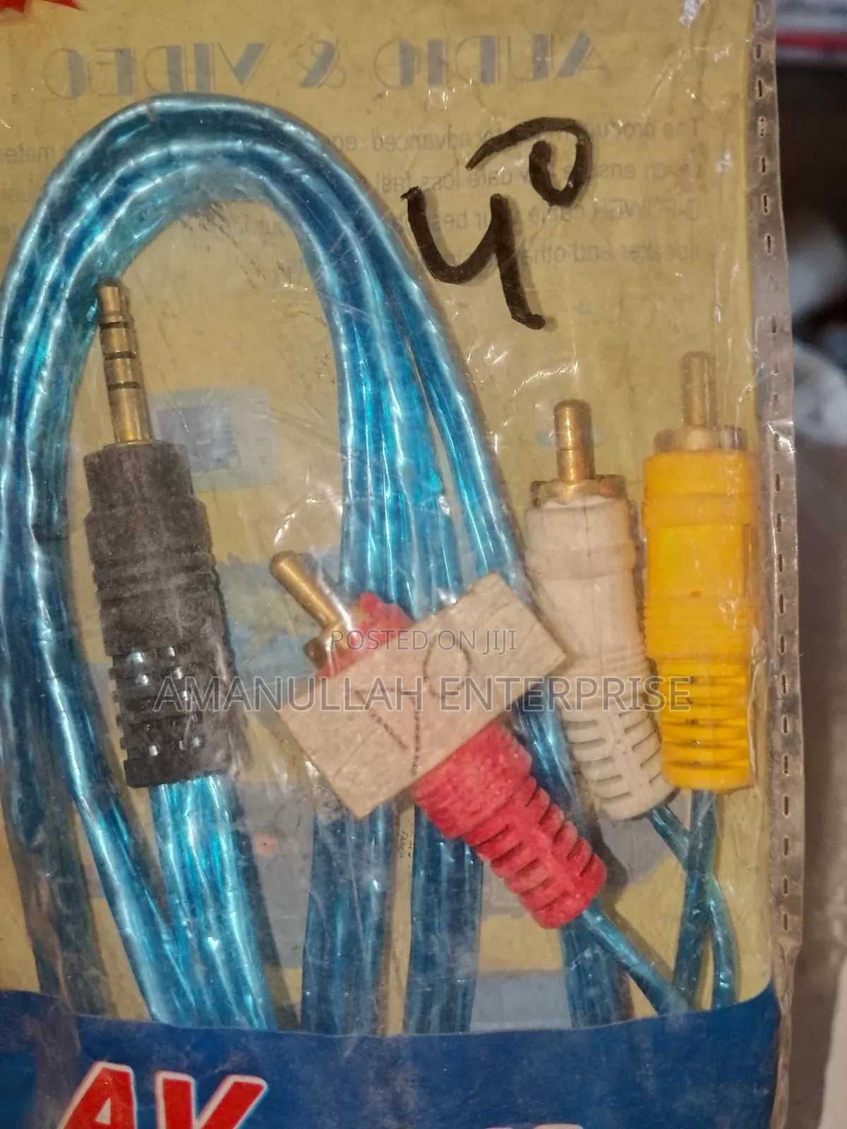 এভি কেবল ১ বাই ৩