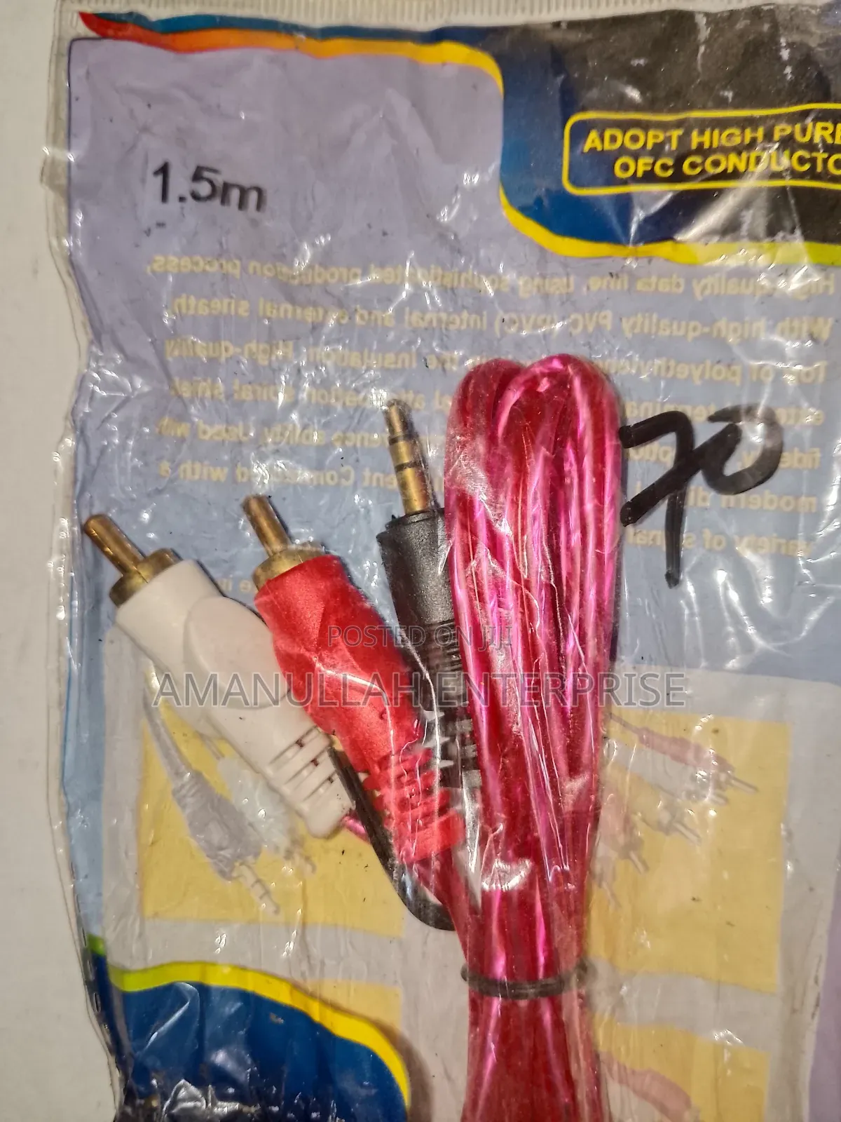 Av Cable 1 by 2