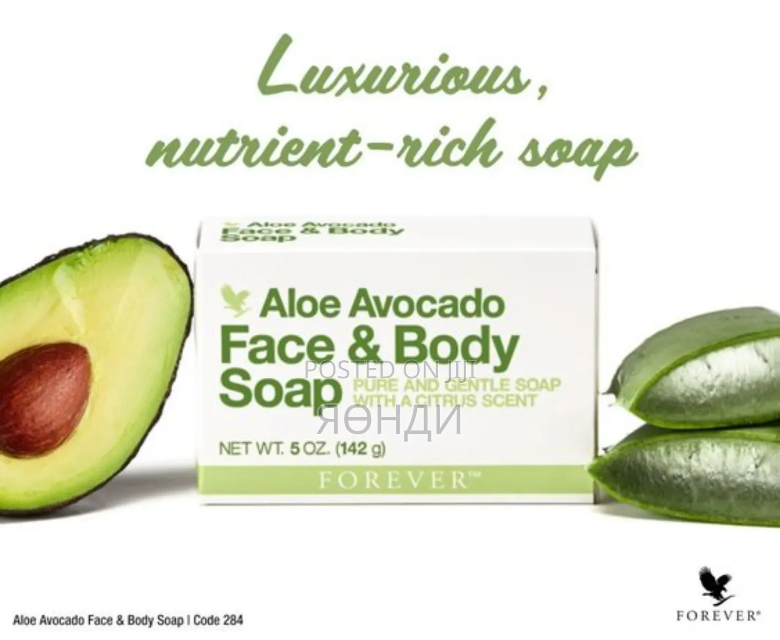 Forever Aloe Avocado Face and Body Soap