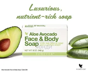 Forever Aloe Avocado Face and Body Soap