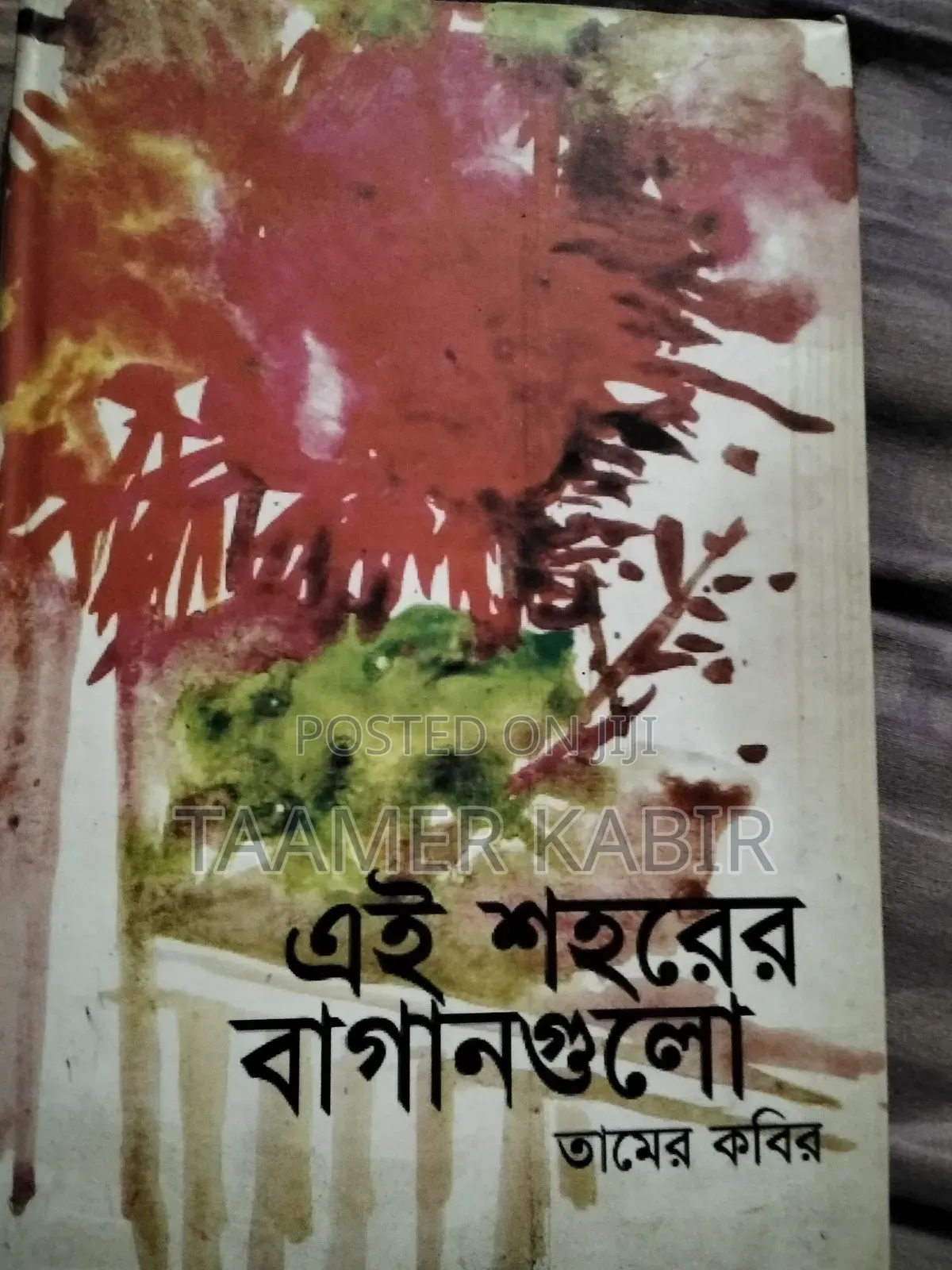 Ei Sohorer Bagangulo By Taamer Kabir