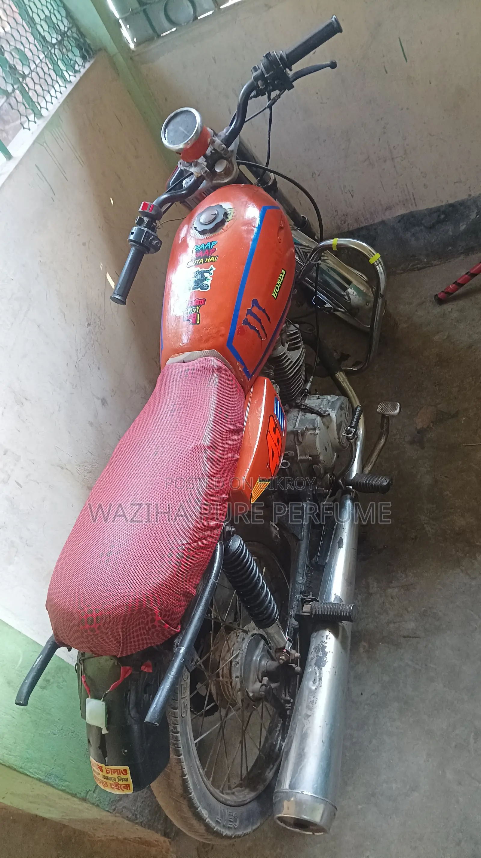হোন্ডা ২০০৫ কমলা