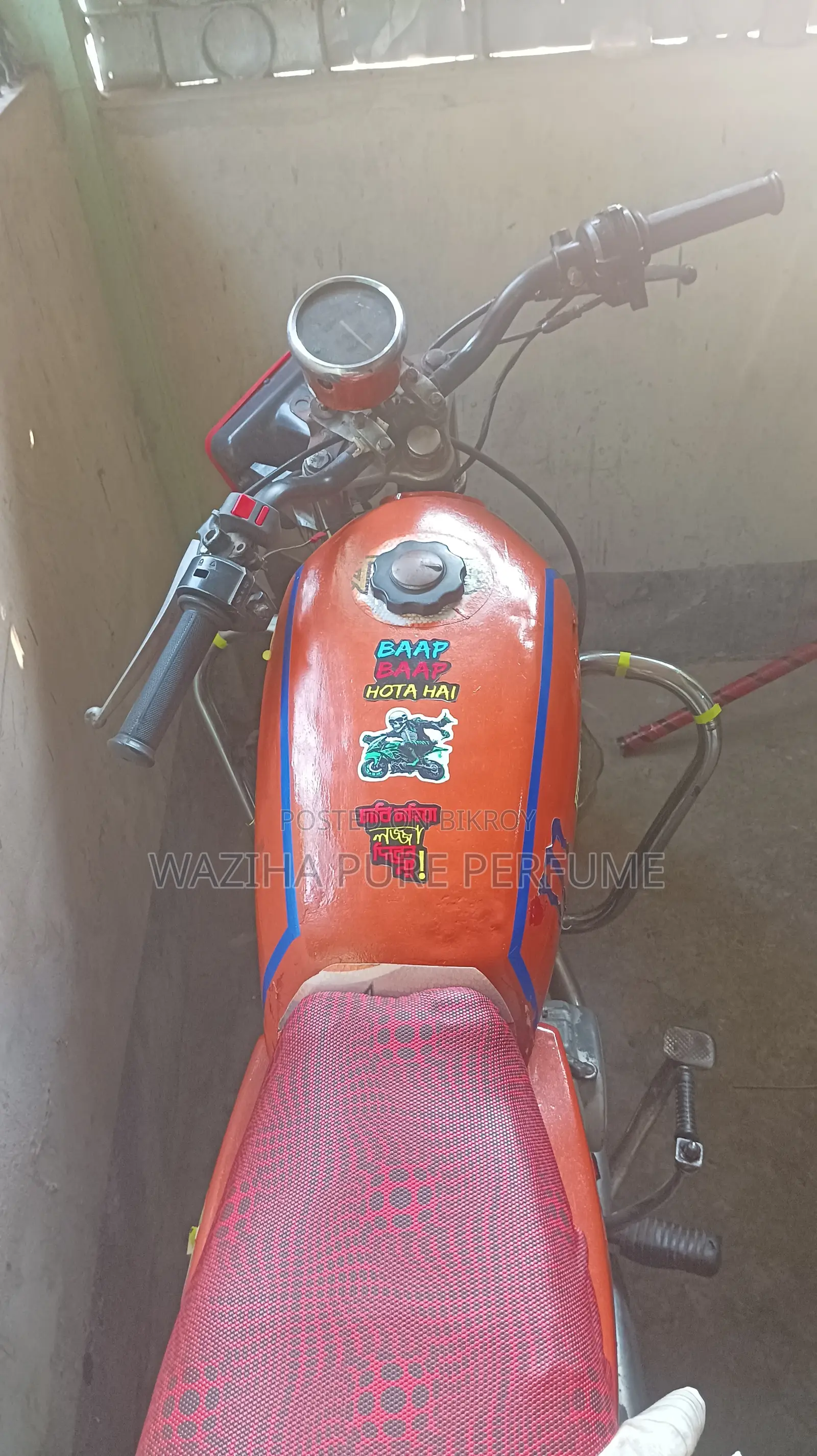 হোন্ডা ২০০৫ কমলা
