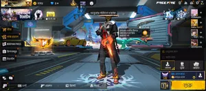 Free Fire