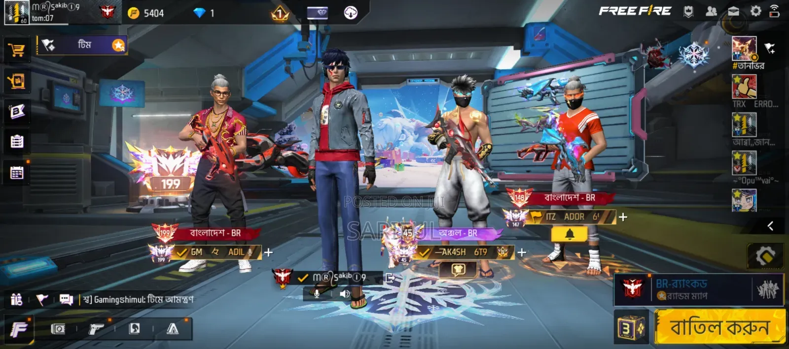 Free Fire