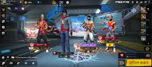 Free Fire
