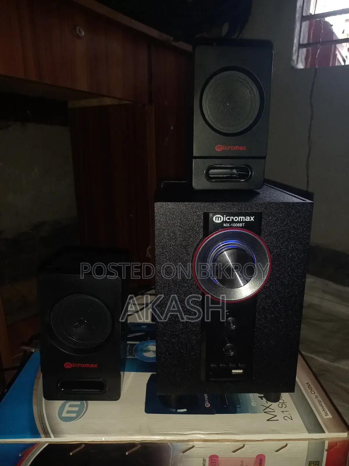 Home Theater Set 2.1